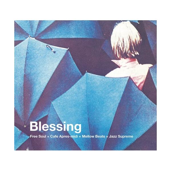 ▼CD/オムニバス/Blessing SUBURBIA meets P-VINE ”Free Soul × Cafe Apres-midi × Mellow Beats × Jazz Supreme”