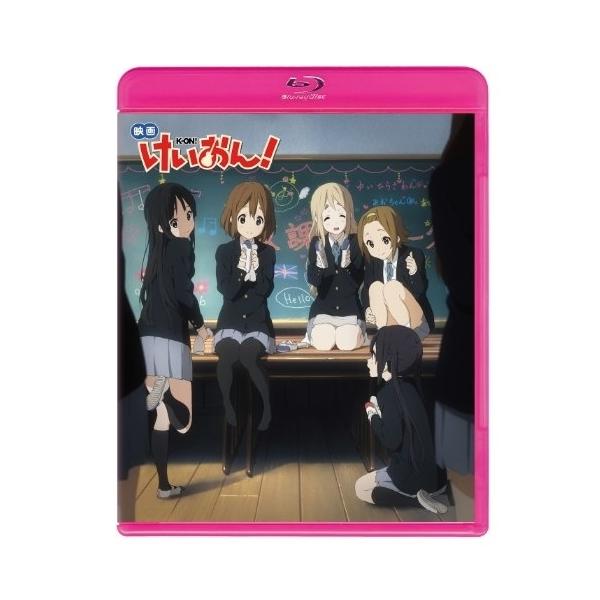 BD/劇場アニメ/映画けいおん!(Blu-ray) (本編ディスク+特典ディスク) (初回限定版)