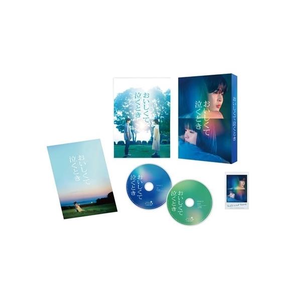 BD/邦画/おいしくて泣くとき 豪華版(Blu-ray)【Pアップ
