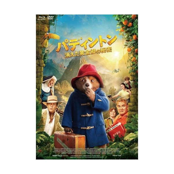 [Release date: December 24, 2025]洋画 (ベン・ウィショー、ヒュー・ボネヴィル、マデリン・ハリス、サミュエル・ジョスリン、オリヴィア・コールマン、アントニオ・バンデラス、ドゥーガル・ウィルソン、マイケル・ボン...