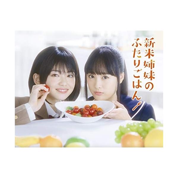 BD/国内TVドラマ/新米姉妹のふたりごはん Blu-ray BOX(Blu-ray) (本編ディスク3枚+特典ディスク1枚)【Pアップ