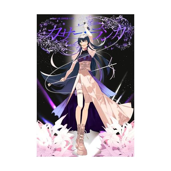 BD/吉乃/吉乃 1st COVER LIVE ”カサブランカ” 2024.01.20 恵比寿 The Garden Hall(Blu-ray)【Pアップ