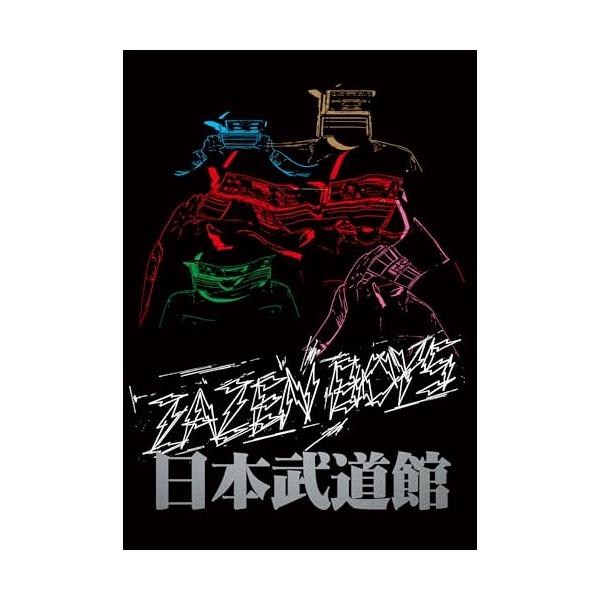 ミュージック ZAZEN BOYS MATSURI SESSION AT BUDOKAN 本日、ZAZEN BOYS「MATSURI SESSION AT BUDOKAN」リリース