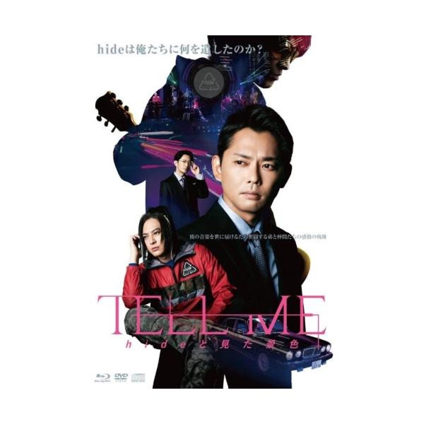 [枚数限定][限定版]TELL ME 〜hideと見た景色〜 (Blu-rayスペシャル・エディション/限定版)【Blu-ray+DVD+CD】/hide[Blu-ray]【返品種別A】