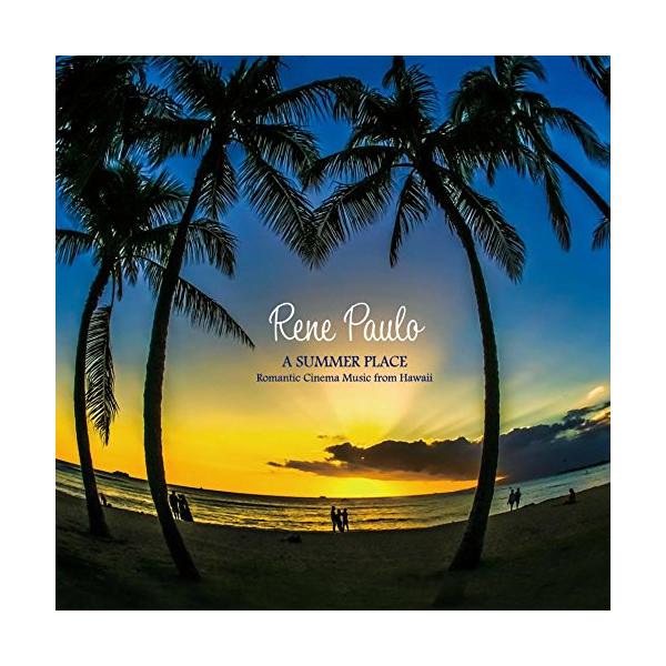 Rene Paulo ア・サマー・プレイス 〜ロマンティック・シネマ・ミュージック・フロム・ハワイ〜 CD
