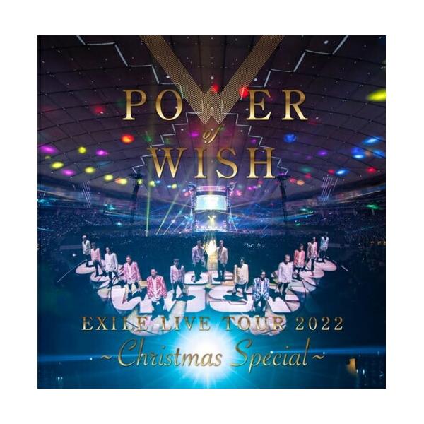 [枚数限定][限定版]EXILE LIVE TOUR 2022 ”POWER OF WISH” 〜Christmas Special〜(初回生産限定)【2DVD】/EXILE[DVD]【返品種別A】