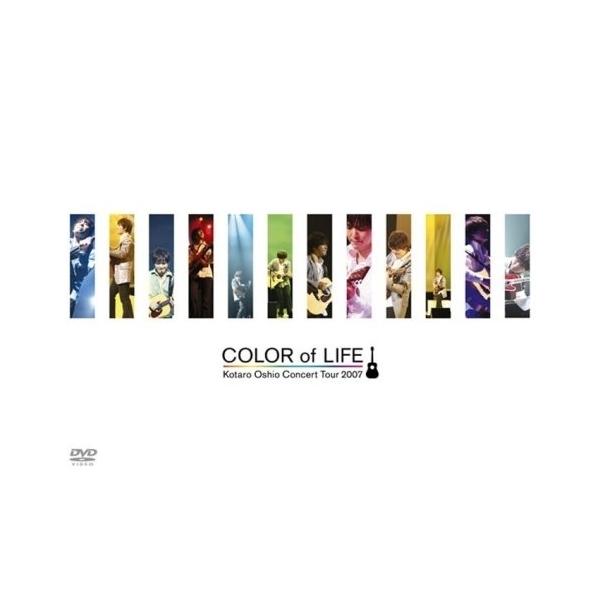 DVD/押尾コータロー/コンサートツアー 2007 "COLOR of LIFE"