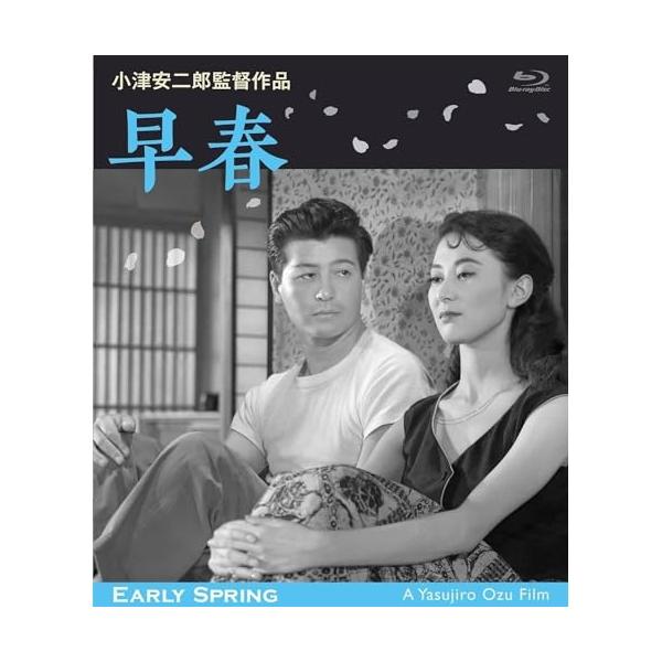 BD/邦画/早春 デジタル修復版(Blu-ray)