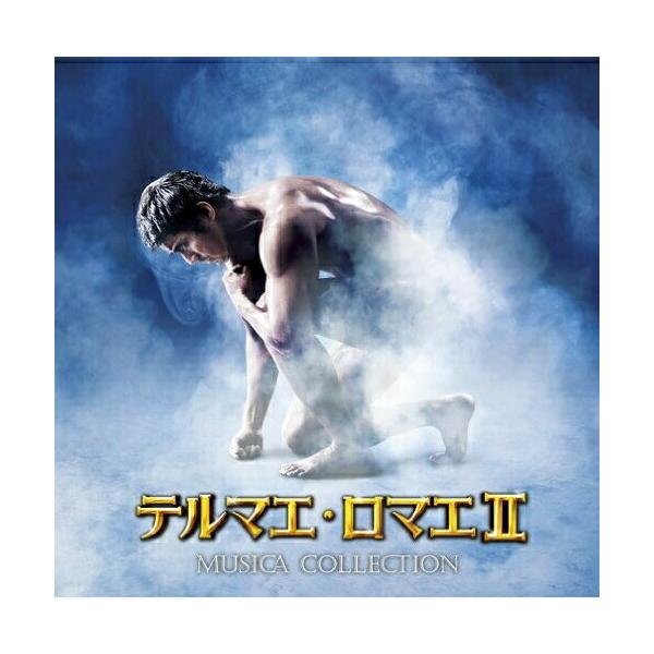 CD/住友紀人/テルマエ・ロマエII ムジカ・コレクティオン (歌詞対訳付)