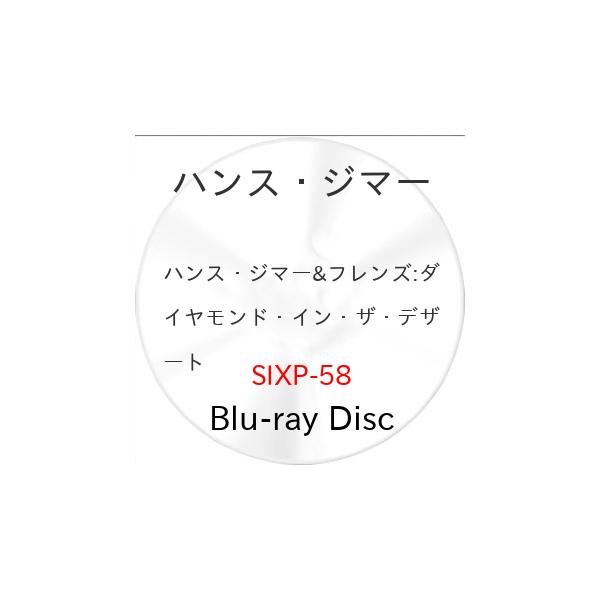 [Release date: January 28, 2026]ハンス・ジマー (ジマーハンス じまーはんす)2026年1月28日 発売