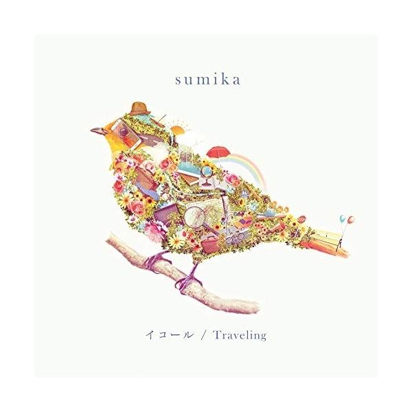 CD/sumika/イコール/Traveling (通常盤)