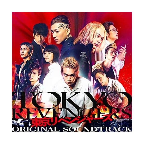 CD/やまだ豊/東京リベンジャーズ ORIGINAL SOUNDTRACK【Pアップ
