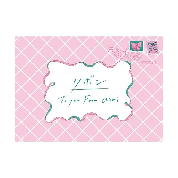 asmi リボン (完全生産限定盤 CD＋2Blu-ray) ソニーミュージック CD/asmi/リボン (CD+2Blu-ray) (完全生産