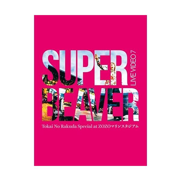 [Release date: October 29, 2025]SUPER BEAVER (スーパービーバー すーぱーびーばー)2025年10月29日 発売BD:11.東京2.青い春3.突破口4.美しい日5.閃光6.ひたむき7.主人公8.人...