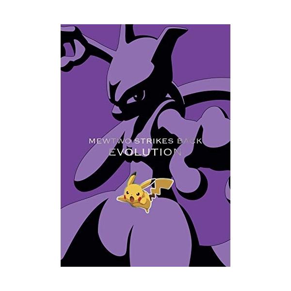 ソニーミュージック BD/劇場アニメ/ミュウツーの逆襲 EVOLUTION(Blu