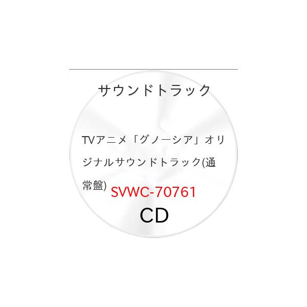 [Release date: March 25, 2026]アニメ2026年3月25日 発売