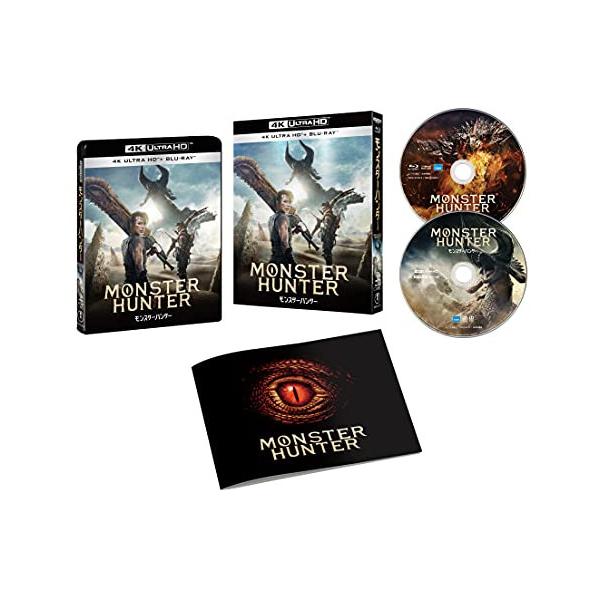 『映画 モンスターハンター』4K ULTRA HD Blu-ray＆Blu-ray セット/ミラ・ジョヴォヴィッチ[Blu-ray]【返品種別A】