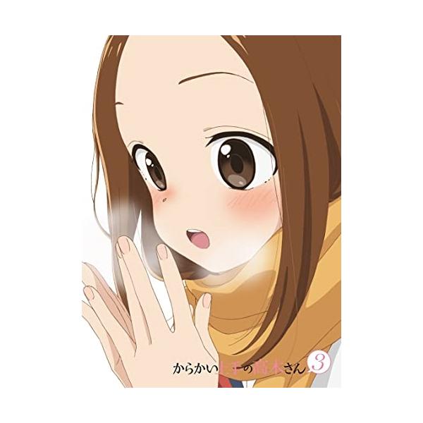 取寄商品】BD/TVアニメ/からかい上手の高木さん3 Vol.2(Blu-ray