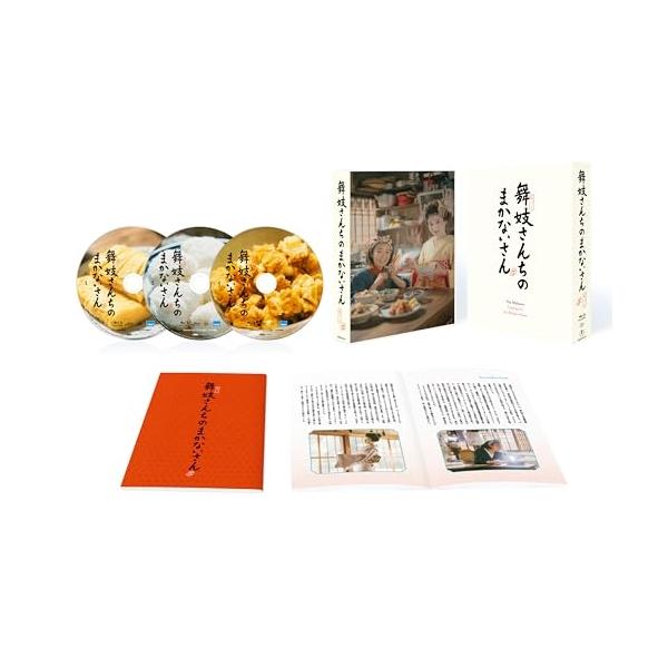 BD/国内TVドラマ/『舞妓さんちのまかないさん』Blu-ray BOX(Blu-ray)