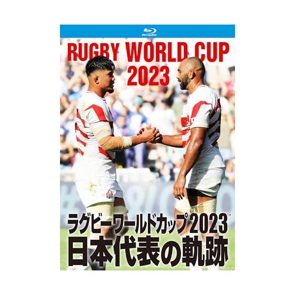 [国内盤ブルーレイ][新品]ラグビーワールドカップ2023 日本代表の軌跡 Blu-ray BOX[4枚組]
