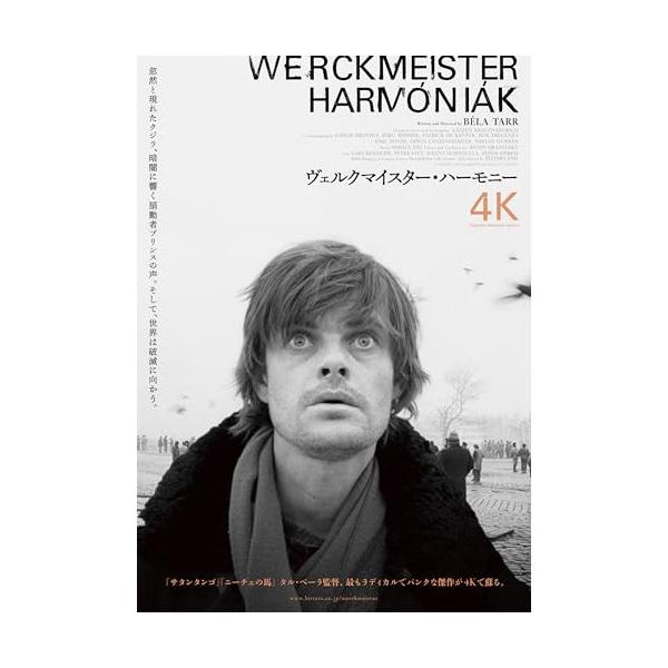 [Release date: October 2, 2024]洋画 (ラルス・ルドルフ、ペーター・フィッツ、ハンナ・シグラ、デルジ・ヤーノシュ、タル・ベーラ、クラスナホルカイ・ラースロー、ヴィーグ・ミハーイ)2024年10月2日 発売