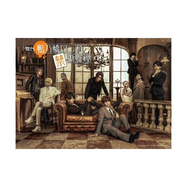 BD/趣味教養/舞台『鴨乃橋ロンの禁断推理』(Blu-ray)