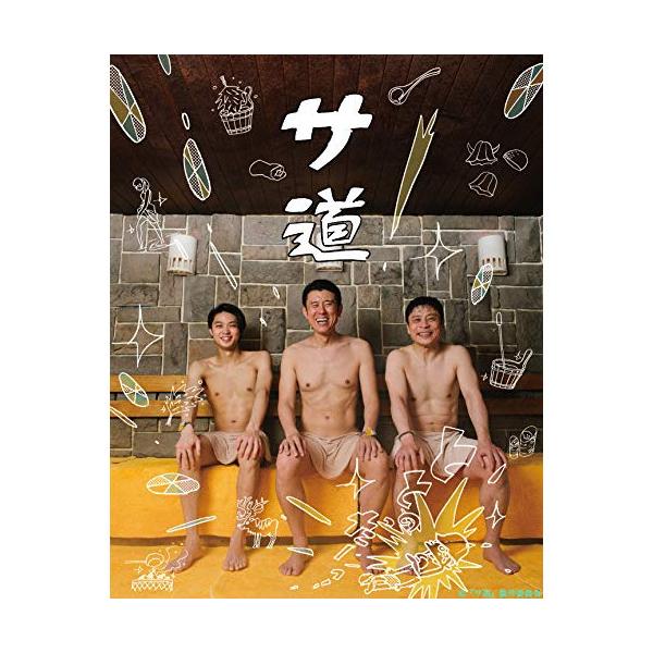 BD/国内TVドラマ/サ道 Blu-ray BOX(Blu-ray) (本編ディスク3枚+特典ディスク1枚)