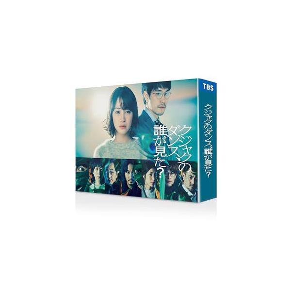【取寄商品】DVD/国内TVドラマ/クジャクのダンス、誰が見た? DVD-BOX (本編ディスク5枚+特典ディスク1枚)