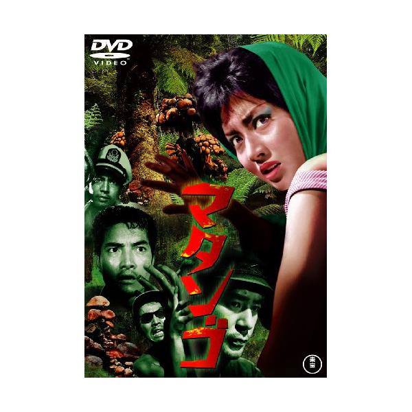 [Release date: July 15, 2015]邦画 (久保明、佐原健二、太刀川寛、本多猪四郎)2015年7月15日 発売