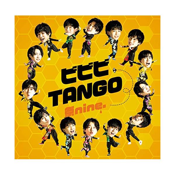 CD/祭nine./ビビビTANGO (パターンB)