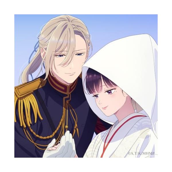 CD/りりあ。/わたしの幸せな結婚 EP