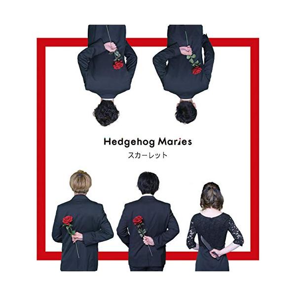 CD/Hedgehog Maries/スカーレット