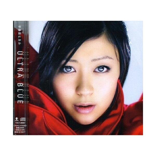 『新品未使用』宇多田ヒカル『ULTRA BLUE』特典メガジャケ付 ユニバーサルミュージック CD/宇多田ヒカル/ULTRA BLUE : Felista玉光
