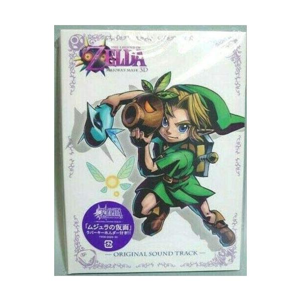 CD//ゼルダの伝説 ムジュラの仮面 3D オリジナルサウンドトラック