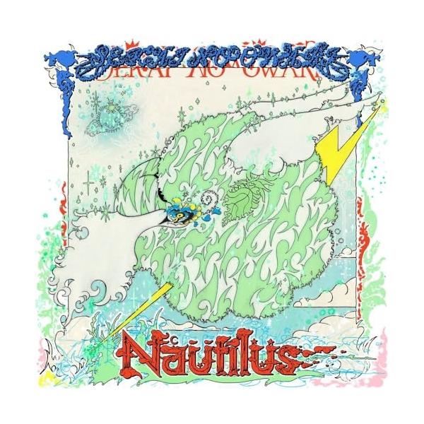 CD/SEKAI NO OWARI/Nautilus (通常盤)