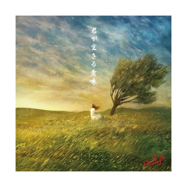 [Release date: December 24, 2025]THE ALFEE (アルフィー あるふぃー)2025年12月24日 発売CD:11.「HEART OF RAINBOW」「丁寧言葉Death!」をはじめとする既発シングル4...