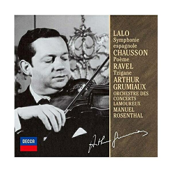 CD/アルテュール・グリュミオー/ラロ:スペイン交響曲/ラヴェル:ツィガーヌ/ショーソン:詩曲 (限定盤)