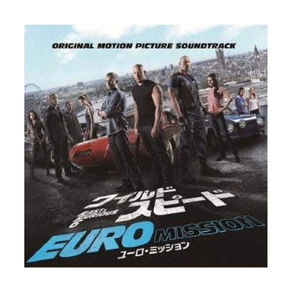 CD/オリジナル・サウンドトラック/ワイルド・スピード EURO MISSION オリジナル・サウンドトラック【Pアップ