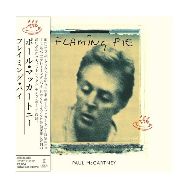 CD/ポール・マッカートニー/フレイミング・パイ (SHM-CD) (解説歌詞対訳付/紙ジャケット) (完全生産限定盤)