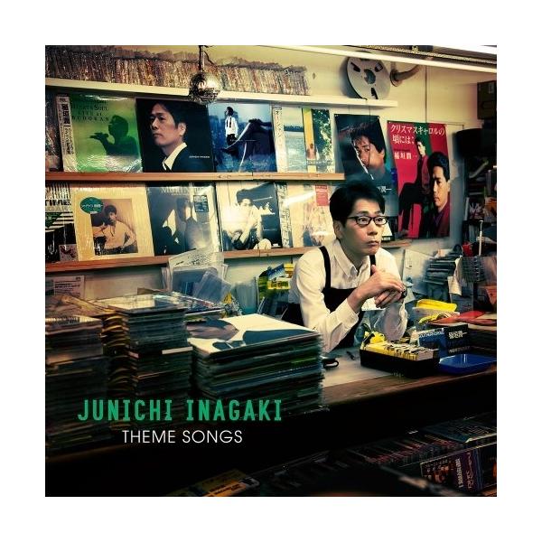 ユニバーサルミュージック CD/稲垣潤一/30周年記念ベスト