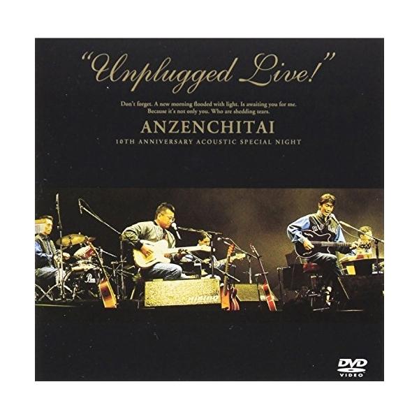 [Release date: December 20, 2000]安全地帯 (アンゼンチタイ あんぜんちたい)2000年12月20日 発売DVD:11.イントロダクション2.プラトニック)DANCE3.1991年からの警告4.好きさ5.SE...