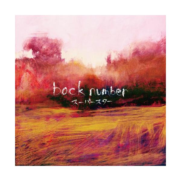 [Release date: October 26, 2011]バックナンバー (ばっくなんばー)2011年10月26日 発売セカンド・シングル「花束」で全国FM/AMパワープレイ、TV番組テーマ総数73局を獲得し、たback number...