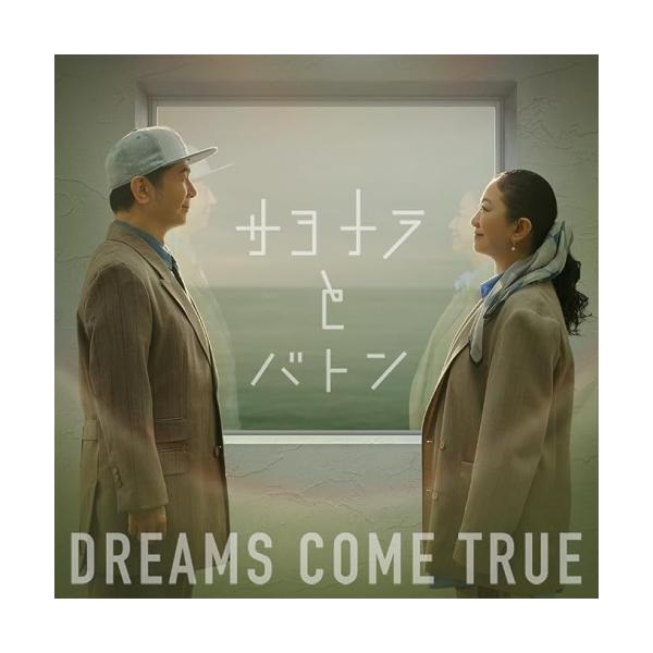 CD/DREAMS COME TRUE/サヨナラとバトン EP (レコードEPサイズ紙ジャケット) (期間生産限定盤)