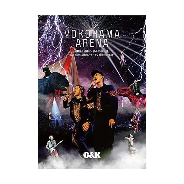 DVD/C&amp;K/超無謀な挑戦状 〜炎の15周年目、執念で迎える横浜アリーナ。頼む全員集合〜 (2DVD+Blu-ray) (初回限定盤)