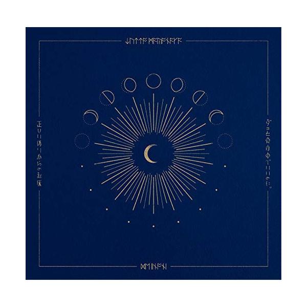 ユニバーサルミュージック CD/ずっと真夜中でいいのに。/正しい偽り