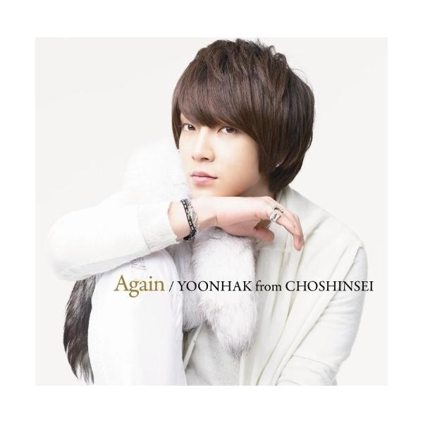 CD/ユナク/Again (通常盤)