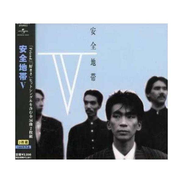 ユニバーサルミュージック CD/安全地帯/安全地帯V (廉価盤) : Felista