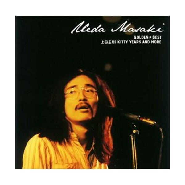 [Release date: July 23, 2008]上田正樹 (ウエダマサキ うえだまさき)2008年7月23日 発売レコード会社3社にまたがる上田正樹の決定盤的ベスト・アルバム。名曲「悲しい色やね」を含む、初の代表曲を網羅した完全ベ...