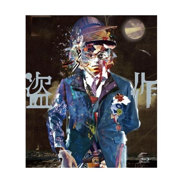 BD/ヨルシカ/ヨルシカ LIVE「盗作」(Blu-ray) (通常盤)