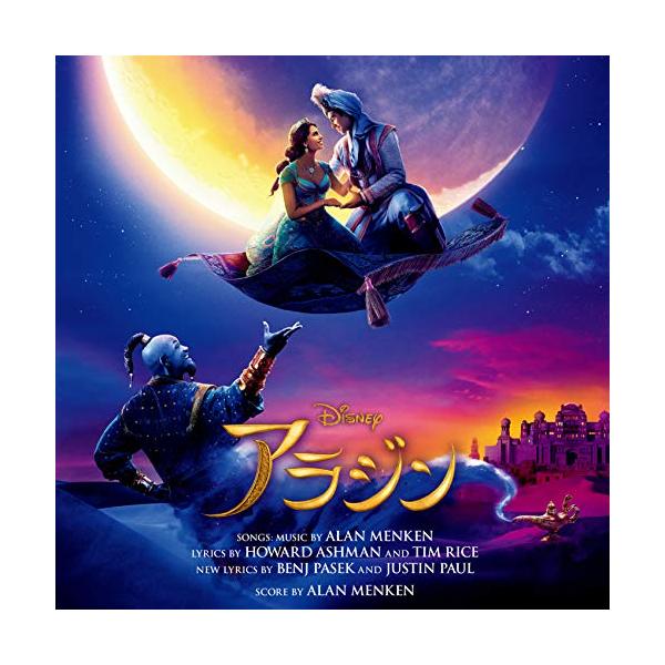 Cd アラジン サウンドトラック サントラの人気商品 通販 価格比較 価格 Com